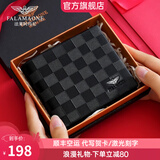 法莱阿玛尼（FALAMAONE）钱包男士短款头层牛皮轻奢商务多卡位钱夹送男友老公父亲生日礼物 QB1521-1 头层牛皮【专柜礼盒】