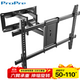 ProPre【50-110英寸】大屏电视伸缩挂架镶嵌电视支架壁挂架通用电视旋转架适用TCL海信创维等品牌通用架