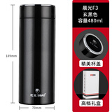 思宝保温杯F1F2F3男女水杯304不锈钢保温杯商务办公车载泡茶杯子 黑色480ml【新款】