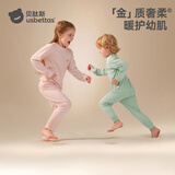 贝肽斯胎脂皮儿童保暖内衣加厚睡衣秋衣秋裤套装男童女童秋冬新款