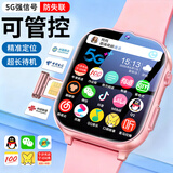 HUWALE新款 华为机适用智能儿童学生电话表手全网通可插卡定位 16核128G【公主粉】学习辅助+家长管控+超强续航