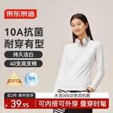 京东京造【10A抗菌T】长袖t恤女卫衣25秋季新款打底衫 白色 L