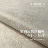 奥壁森预约上门测量 墙布墙纸简约现代环保欧式客厅卧室背景壁纸壁布 无缝墙布29.8平+施工+辅料