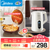 美的（Midea）电饼铛煎烤机烙饼锅早餐机煎饼锅薄饼机34cm加大加深烤肉锅电饼档JKE3453+316L不锈钢电热水壶1.7L