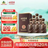 古井贡酒 年份原浆献礼 浓香型白酒 50度 500ml*6瓶 整箱装