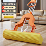 太太乐海绵拖把 不锈钢杆对折挤水胶棉拖把 吸水地拖 拖布木地板擦拖把 橘色胶棉对折28cm拖把【共2个头】