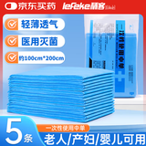 秝客一次性医用手术垫单美容院无菌床单按摩一次性床单妇科检查5片