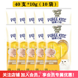 珍致（FancyFeast）珍致猫条猫零食喵酱之吻泰国进口软罐头成幼猫湿粮 【吞拿鱼+鸡肉40g*10】