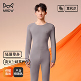 猫人（MiiOW）男士保暖内衣套装秋衣秋裤男保暖衣保暖裤薄款兰精莫代尔内穿打底