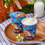 和路雪【任选5件更优惠】雪糕冰淇淋绿舌头脆皮可爱多冰激凌甜筒冷饮 和路雪奶昔杯香草口味90g*6杯