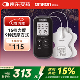 欧姆龙（OMRON）低频治疗器按摩仪 家用理疗仪HV-F021（黑色）中秋礼品