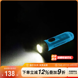 奈特科尔（NITECORE）迷你手电筒 TIKI 口袋灯 充电强光超亮EDC便携小钥匙扣 紫外线灯 TIKI 新款荧光蓝【 UV+阅读灯】