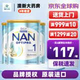 雀巢（Nestle）澳洲雀巢 PRO OPTIPRO铂金白金超级能恩瑞铂能恩婴幼儿奶粉800g 1段*3罐