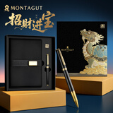 梦特娇（MONTAGUT）【马年礼物】签字笔签名记事本商务办公高档金属宝珠笔礼盒套装伴手礼礼品礼遇系列黑丽雅