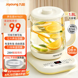 九阳（Joyoung）1.8L大容量养生壶煮茶器煮茶壶 316L不锈钢发热盘 24H智能预约电水壶保温花茶壶烧水壶K18D-WY601