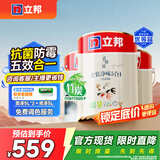 立邦乳胶漆京雅居金装净味5合1内墙漆油漆墙面漆套装15L/约21KG可调色