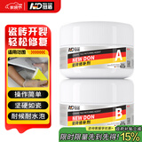 纽盾瓷砖修补膏釉面修复胶地瓷砖台面盆大理石岩板划痕崩边补洞修补剂