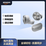 Technics EAH-AZ80 银色 尊享级 真无线入耳蓝牙立体声耳机 适用于苹果华为小米等智能手机 松下HiFi耳机 银色 multiple