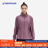 迪卡侬跑步外套女夏季防晒瑜伽服健身衣防风夹克户外运动外套5205097