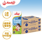 安佳（Anchor）儿童牛奶 190ml*27盒*2箱 新西兰原装进口草饲 DHA藻油+益生元