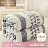 雅鹿·自由自在A类法兰绒毛毯午睡午休毯子被子夏季夏凉单人盖毯150x200cm千鸟格
