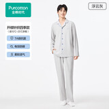 全棉时代男女士睡衣【7A抗菌软弹针织】情侣家居服套装