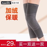 曼迪卡威护膝保暖关节炎老寒腿骑车加厚加长摩托车骑行护膝盖男女通用 深灰色2只装