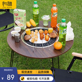 初融户外烧烤炉无烟便携折叠烧烤桌木炭烤肉野外庭院围炉煮茶 XTY21