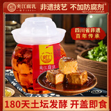 夹江腐乳香辣豆腐乳700g四川霉豆腐下饭菜特产红油白腐乳火锅调料 【微微辣】鲜香腐乳700g