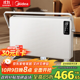美的（Midea）【非凡尊享】取暖器家用石墨烯语音暖风机浴室电暖器电暖气全屋大面积取暖欧式快热炉 HDT22TLR