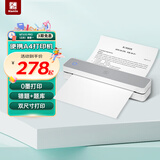 汉印 MT610家用作业错题打印机 手机蓝牙无线迷你便携A4学生用 黑白试卷整理热敏学习机 套餐一