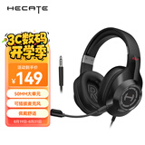 漫步者（EDIFIER）HECATE G2有线标准版 3.5mm电竞游戏耳机 头戴式电脑网课办公耳机 带麦克风 线控 黑色