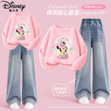 迪士尼童装儿童卫衣套装2025秋季新款洋气韩版女童阔腿牛仔裤卡通秋装