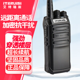 艾特瑞斯（iteruisi）对讲机大功率远距离2-15公里强劲穿透智能降噪专业防水抗摔物业安保酒店工程工厂园区 TB100高端专业版 （地下室穿透强远距离）加密