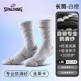 斯伯丁（SPALDING）新秀pro篮球袜运动袜男实战专业减震防滑毛巾底长筒青少年袜子/双