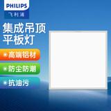 飞利浦LED集成吊顶灯 面板灯平板灯厨房灯卫生间浴室灯厨卫铝扣板灯具 【铝材边框】18W白光 6000K 300x300