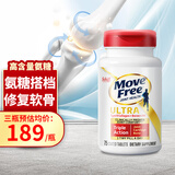 SCHIFF益节氨糖软骨素美国进口维骨力MSM绿瓶盐酸氨基葡萄糖强骨力 【氨糖黄金搭档】维骨力白瓶 75粒*1瓶