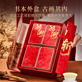 忆江南特级铁观音茶叶礼盒安溪年货节送礼送父母长辈礼物清香型鸿渐360g