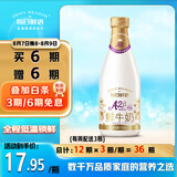 每日鲜语原生优护A2-β酪蛋白鲜牛奶720ml鲜奶定期购