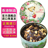 聪明小熊（Congmingxiaoxiong）香港进口珍妮曲奇聪明小熊休闲零食薄脆片系列（会碎慎拍） 夏果巧克力片会晃碎介意勿买255g
