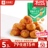 良品铺子恩施小土豆孜然味120g熟食素食卤味湖北恩施土特产休闲小吃