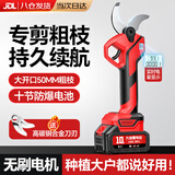 智汇电动剪刀剪树枝修枝剪修树枝大功率果树充电园林剪刀无刷园艺剪 续航数显款【开口5CM】两电一充 无刷铜芯电机【全新升级】