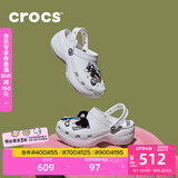 卡骆驰crocs经典云朵老爹鞋洞洞鞋时尚百搭女鞋拖鞋一脚蹬|206750 白色-100(含智必星) 36 /37(230mm)