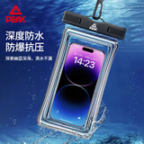 匹克手机防水袋可触屏防水高强显视水气囊下拍照游泳水上乐园挂脖 黑