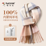 啄木鸟（TUCANO）纯羊毛围巾女秋冬季高档披肩女生围脖格子送女友母亲生日礼物礼盒