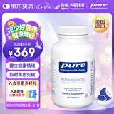 pure encapsulations雀巢倍宜南非醉茄 安睡好眠 成人男女 120粒/瓶 美国进口