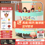 曼迪卡威（Mdikawe）蹦蹦床室内家用婴儿童1-2-3-6-10岁宝宝跳跳床小孩蹭蹭床玩具礼物