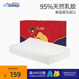 睡眠博士（AiSleep）泰国乳胶枕头原装进口天然乳胶成人颈椎枕 95%乳胶护颈枕