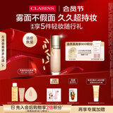 娇韵诗无瑕持妆粉底液100.3N 30ml中性白皙底妆遮瑕彩妆送女友礼物