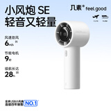 几素25新品风宝高速小风炮小风扇手持迷你小型随身便携式usb充电大风力办公室学生轻音户外露营电风扇 【新款-灰】高速小风炮+5000mAh